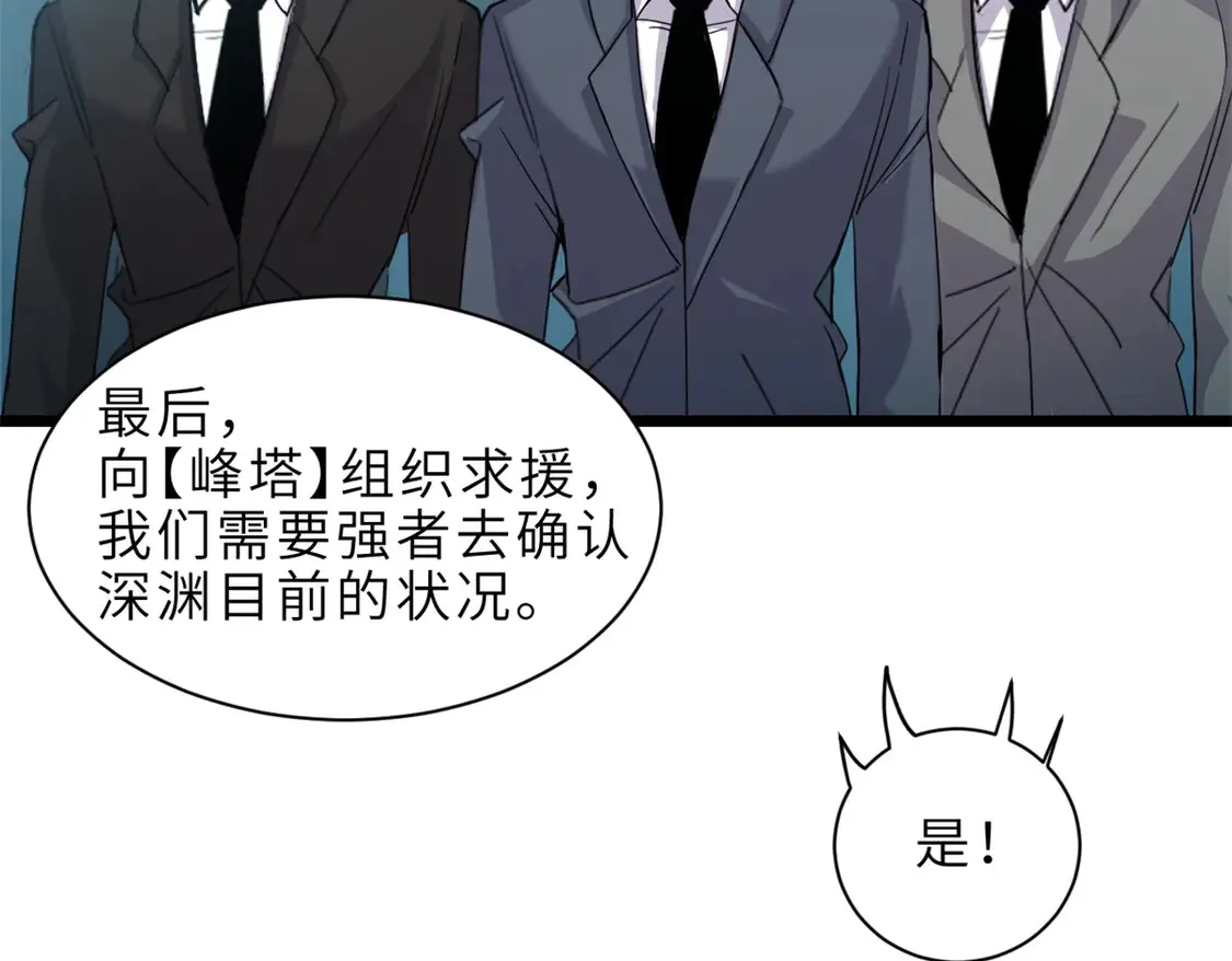 142 应对80