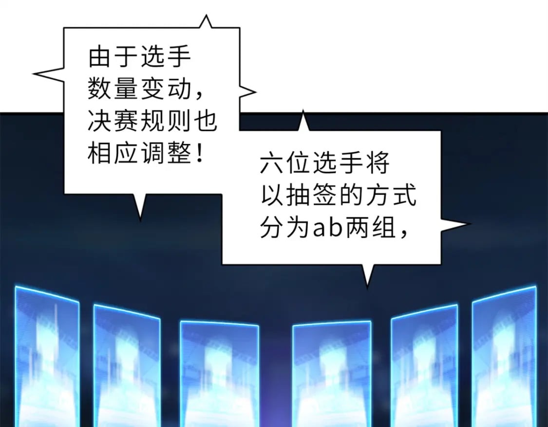 96 星空来敌39