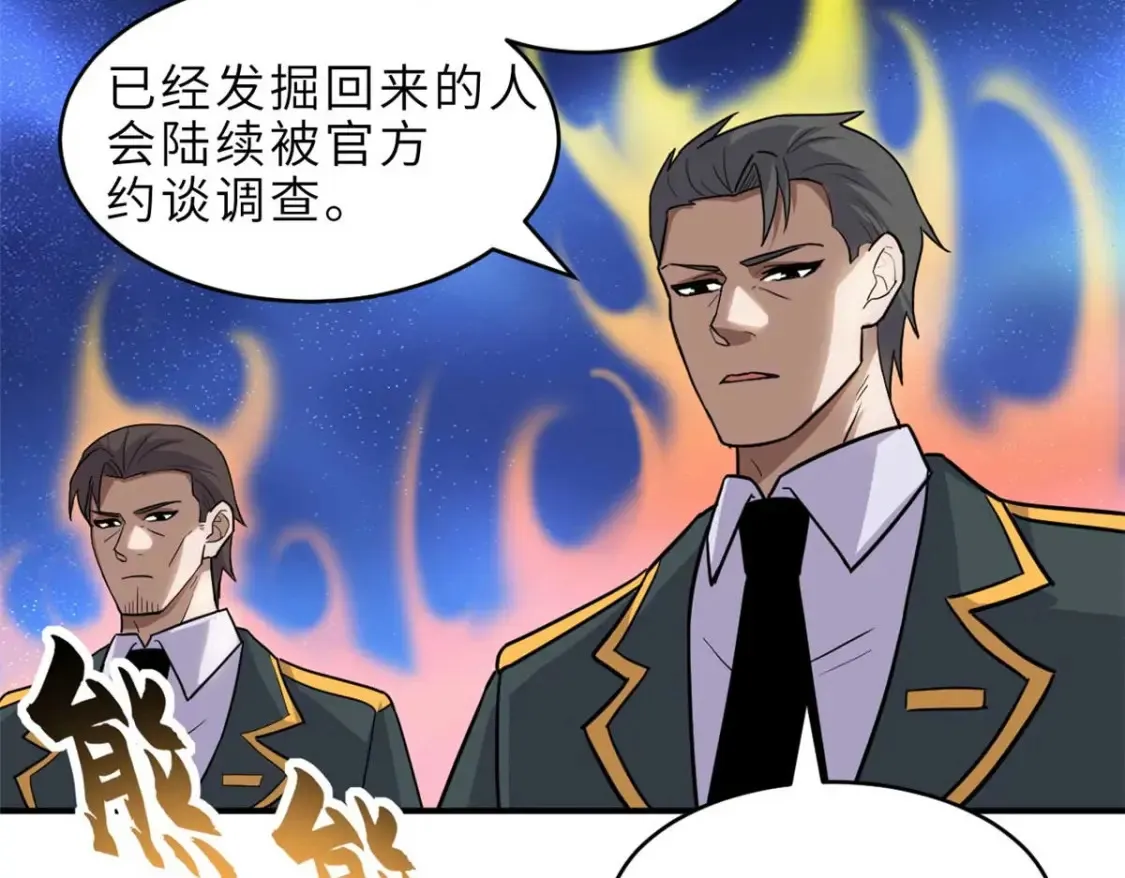 140 安比39