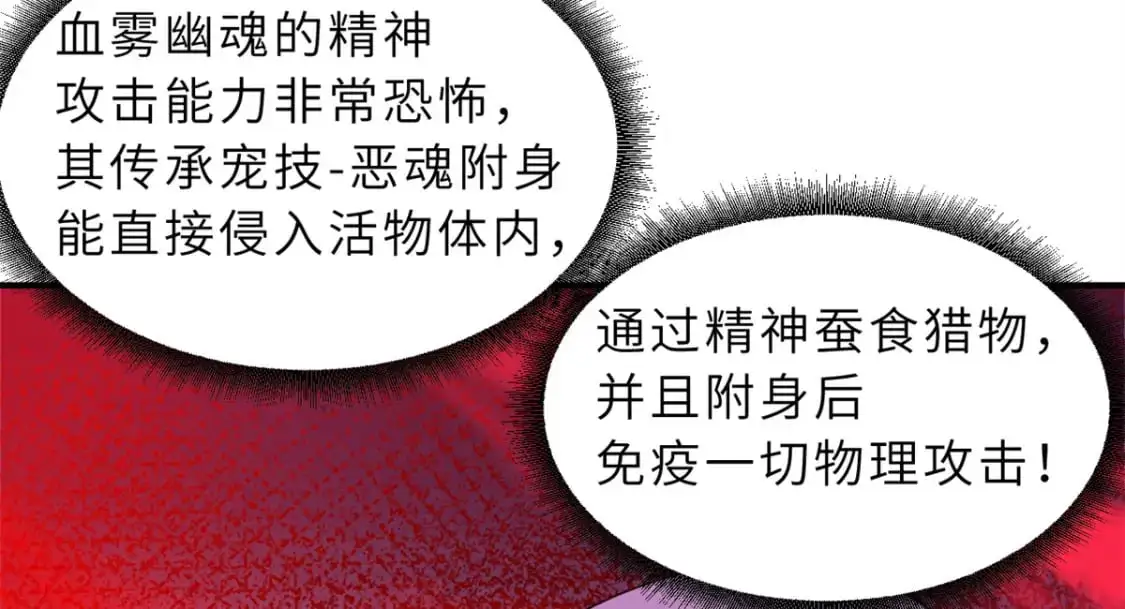 119 进阶！8