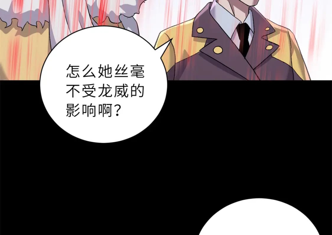 91 交锋138