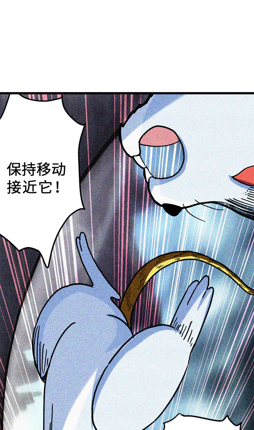 03 无限复活！33