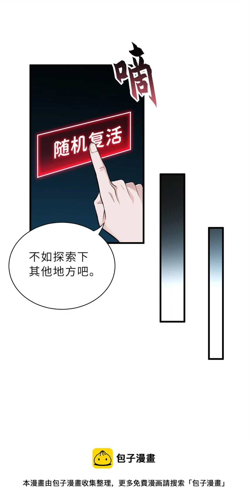 63 神翼49