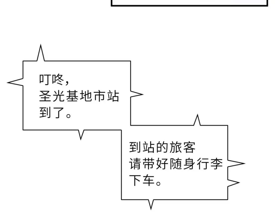 115 出头71