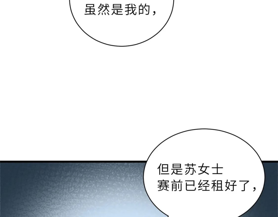 100 怒斩星空！10