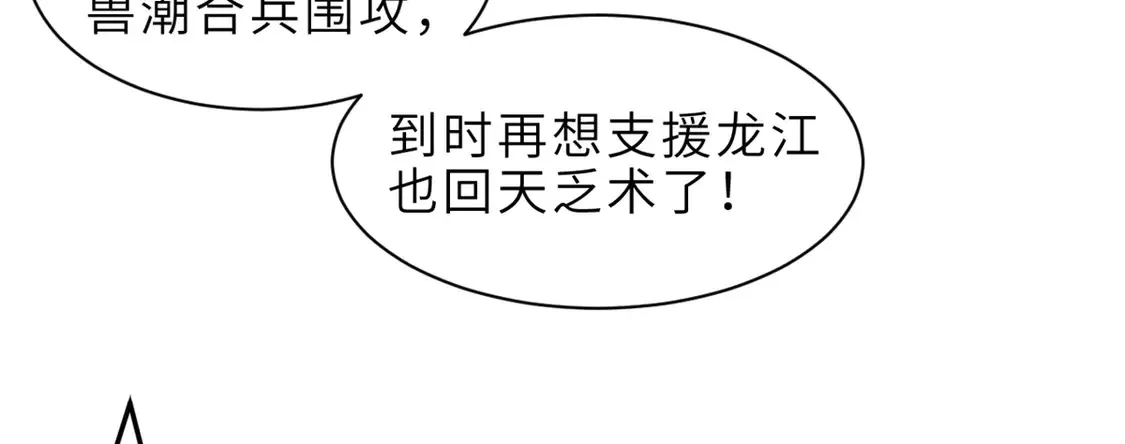 145 来临12