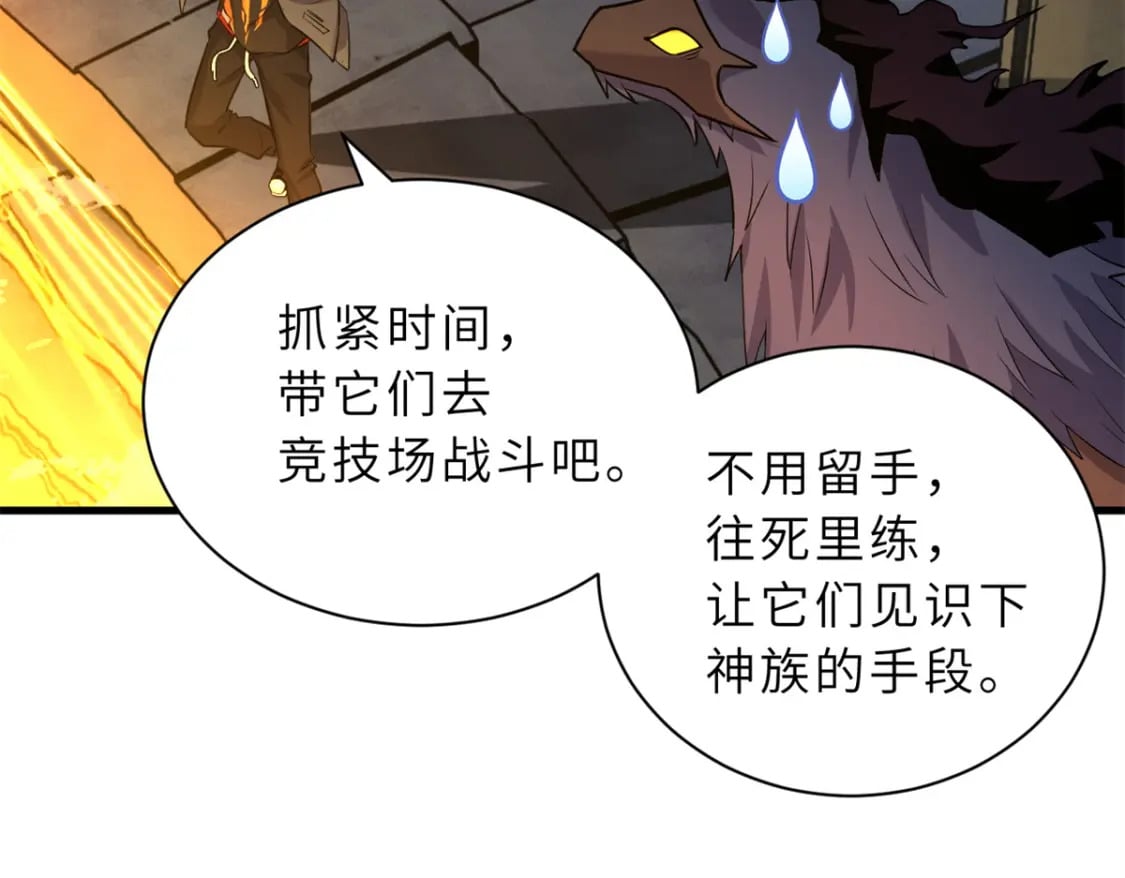 71 搞个大新闻56