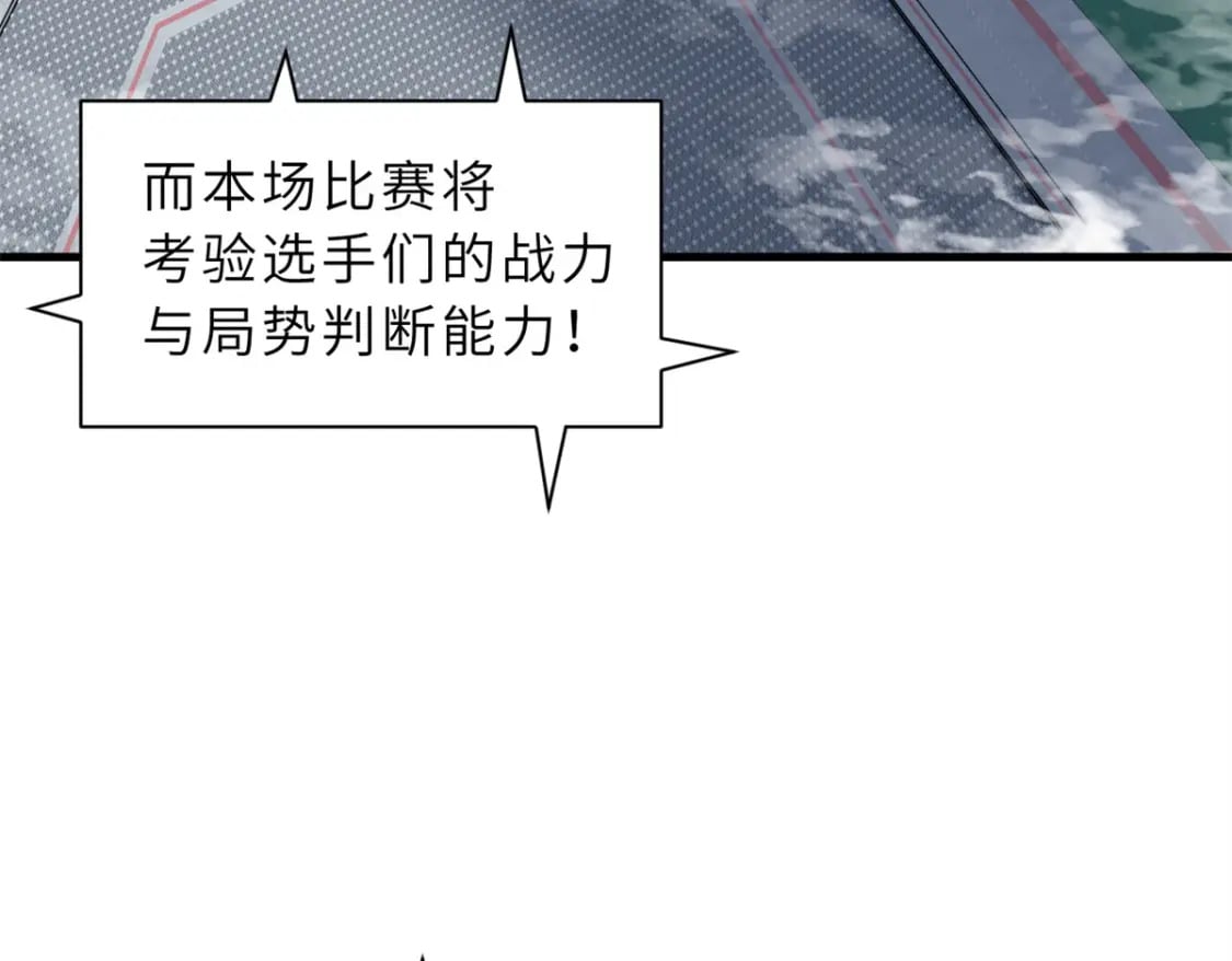 83 五人混战擂台赛（上）10