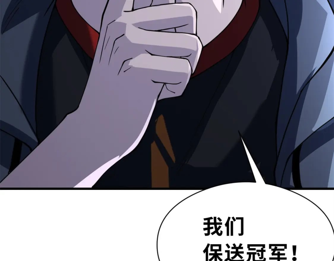 71 搞个大新闻132