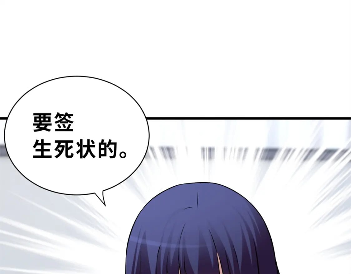 72 暗流涌动93