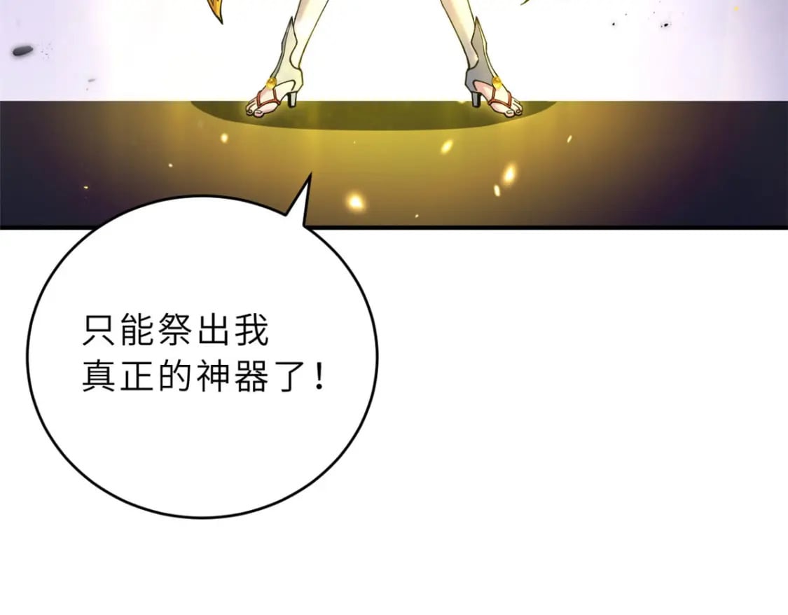 88 挨打我们是专业的51
