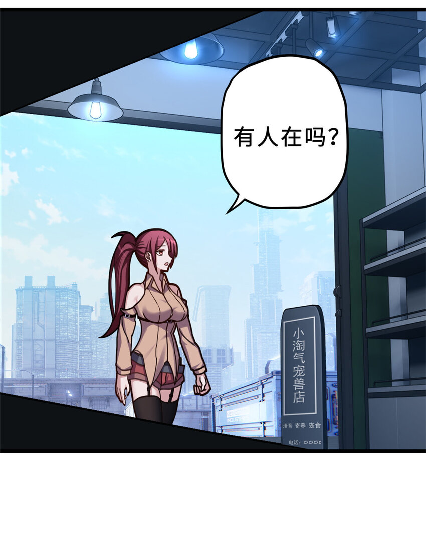 05 就值这么点钱？！13