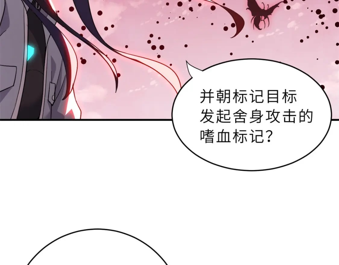 80 首战告捷109