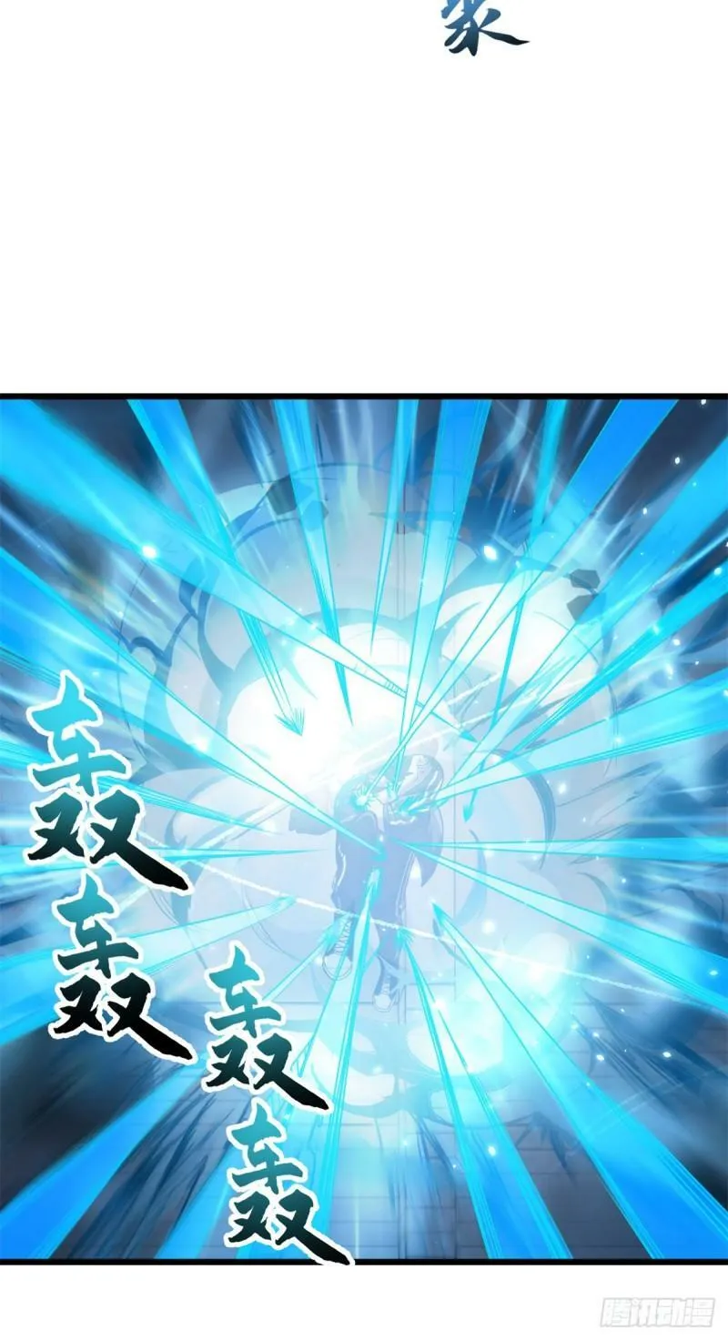 32 金乌姿态降临！17