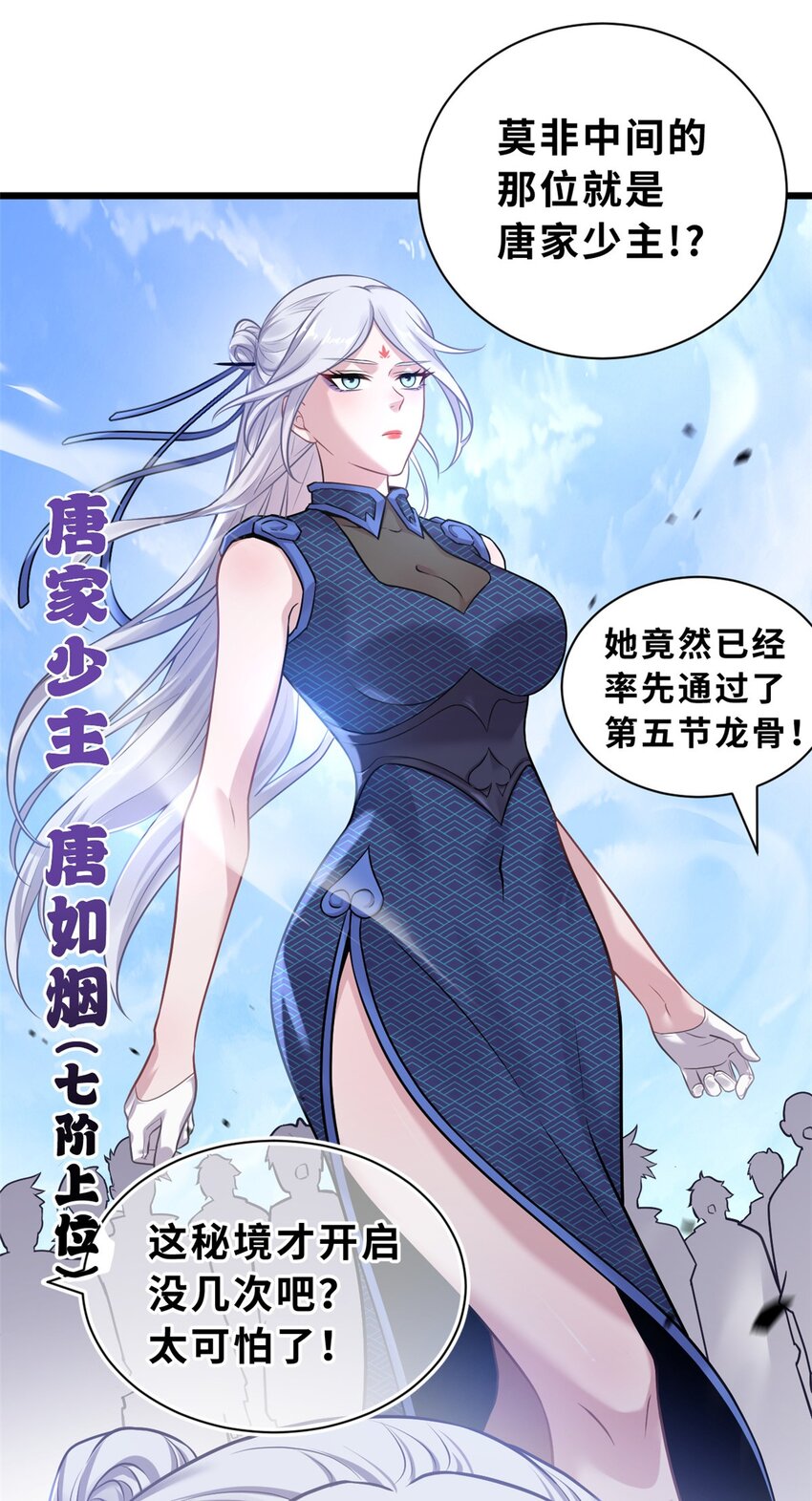51 我看谁敢上前一步？42