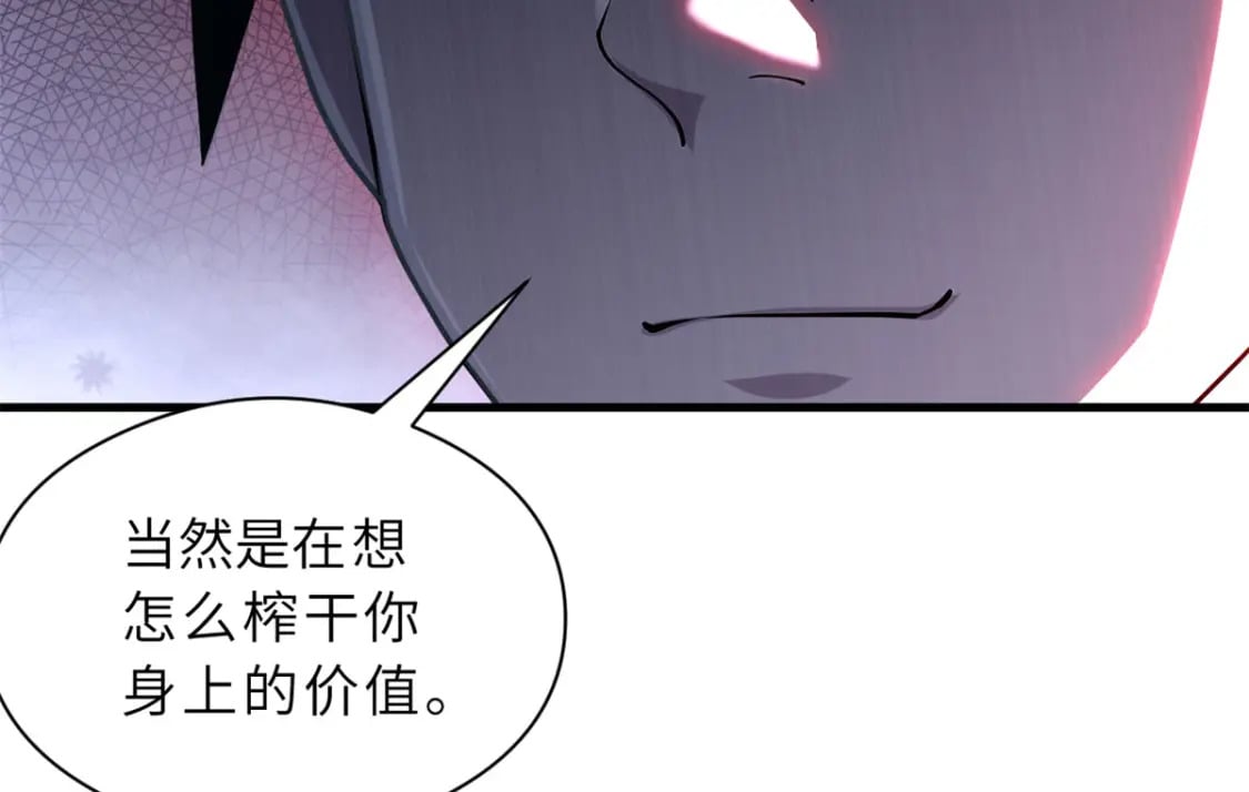 69 你还有价值41