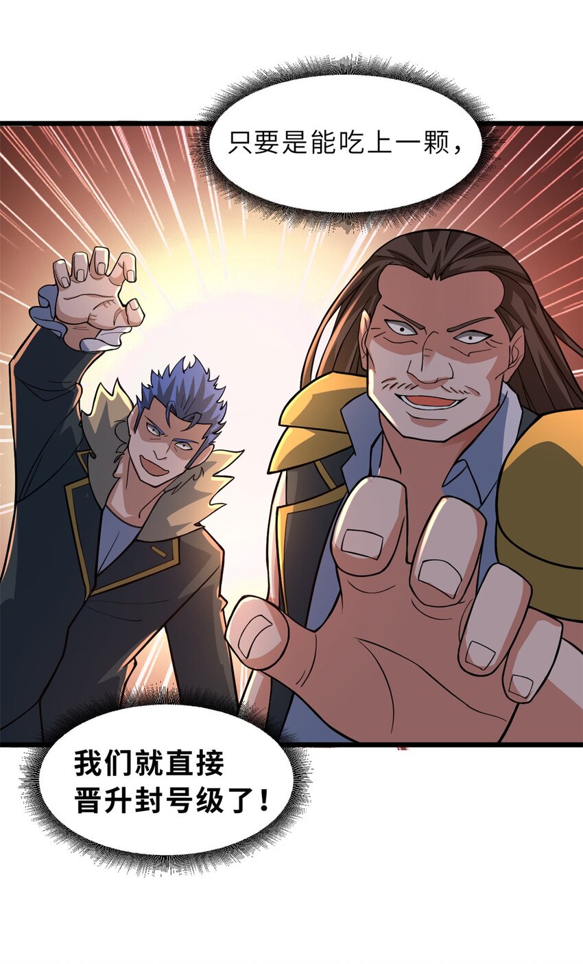 57 强买强卖26