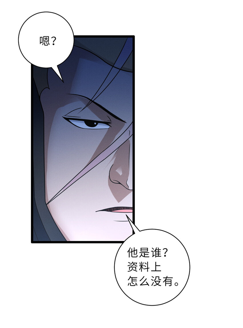 20 银勋拓荒者登场！39