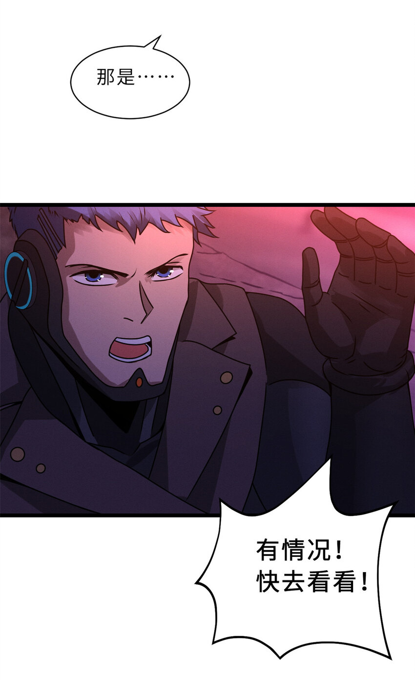 23 别怪我做事无情！30