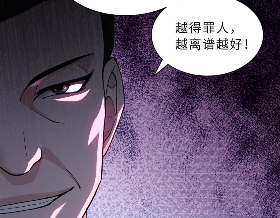 72 暗流涌动19