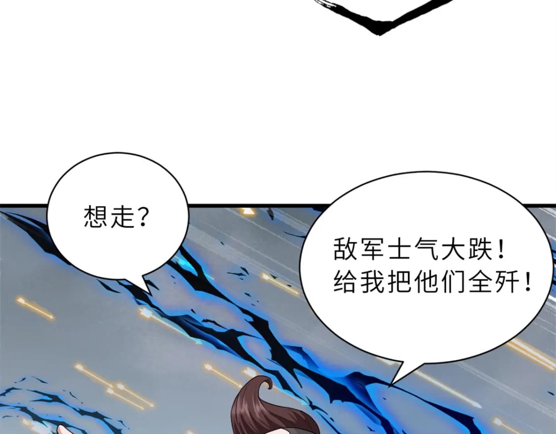 103 诸神铁壁18