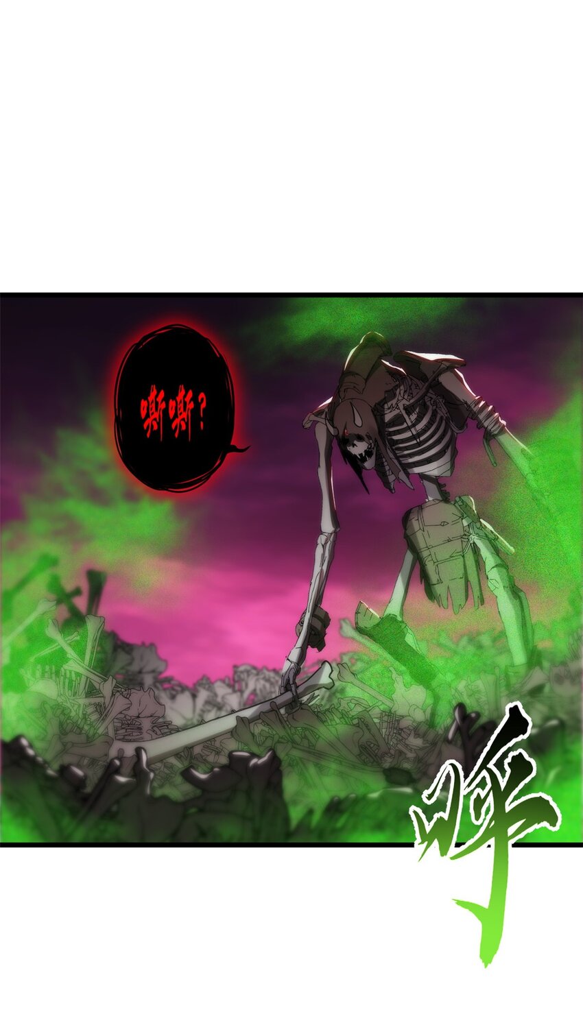 11 混沌死灵界！16
