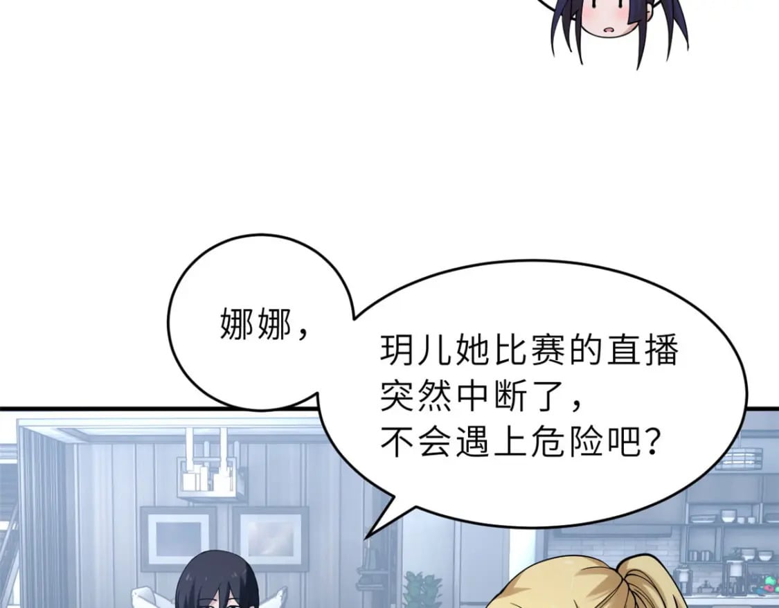 101 弑王令144