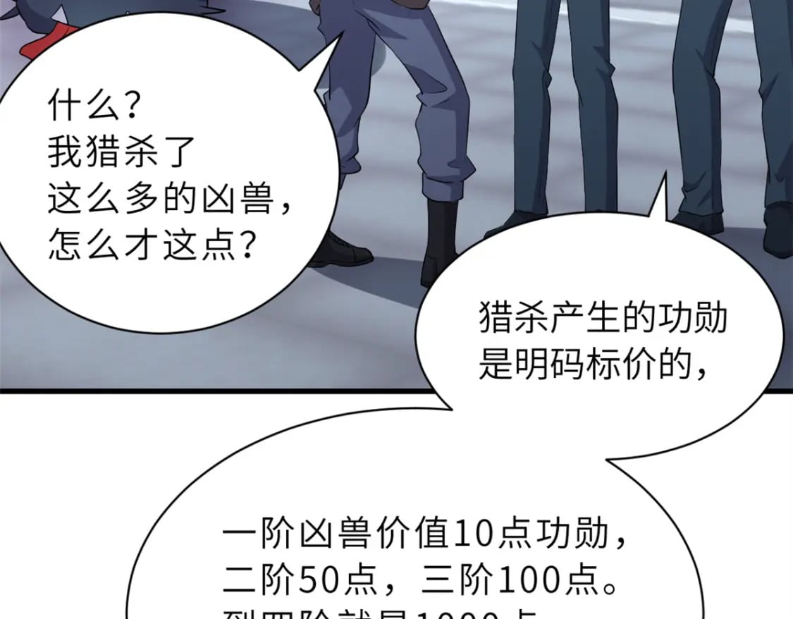 78 开赛前夕9