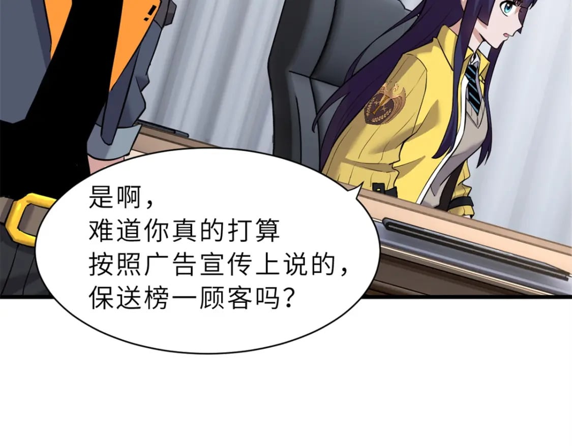 72 暗流涌动56