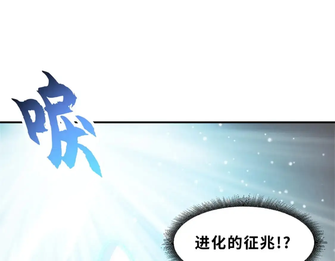 119 进阶！64