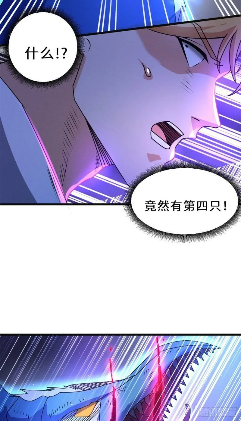 30 王者的实力45