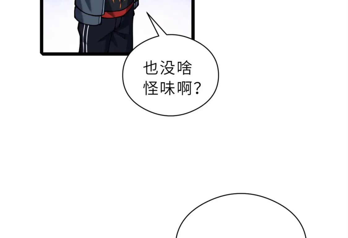 71 搞个大新闻10