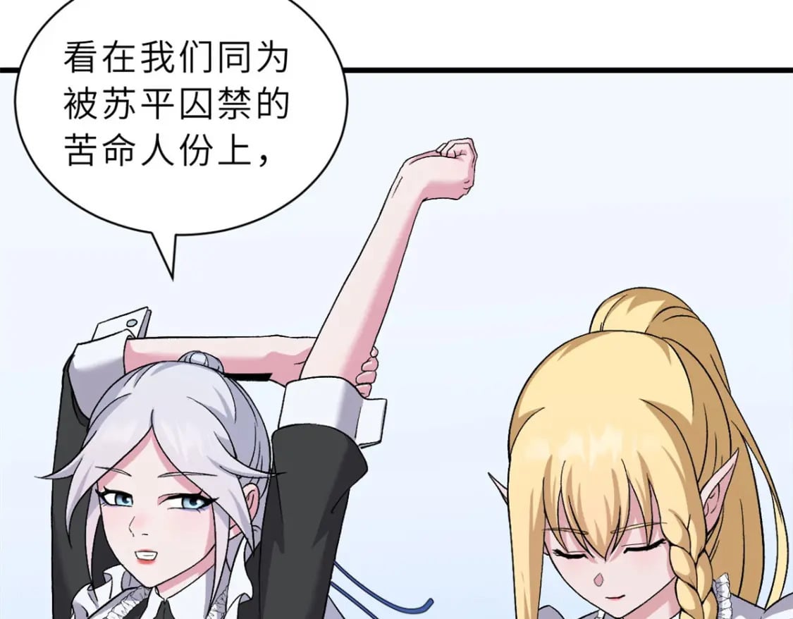 107 员工会议15