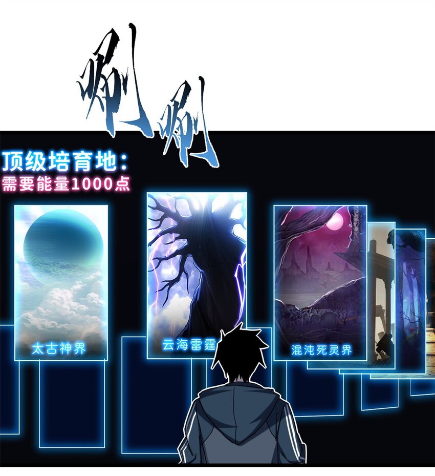 11 混沌死灵界！2