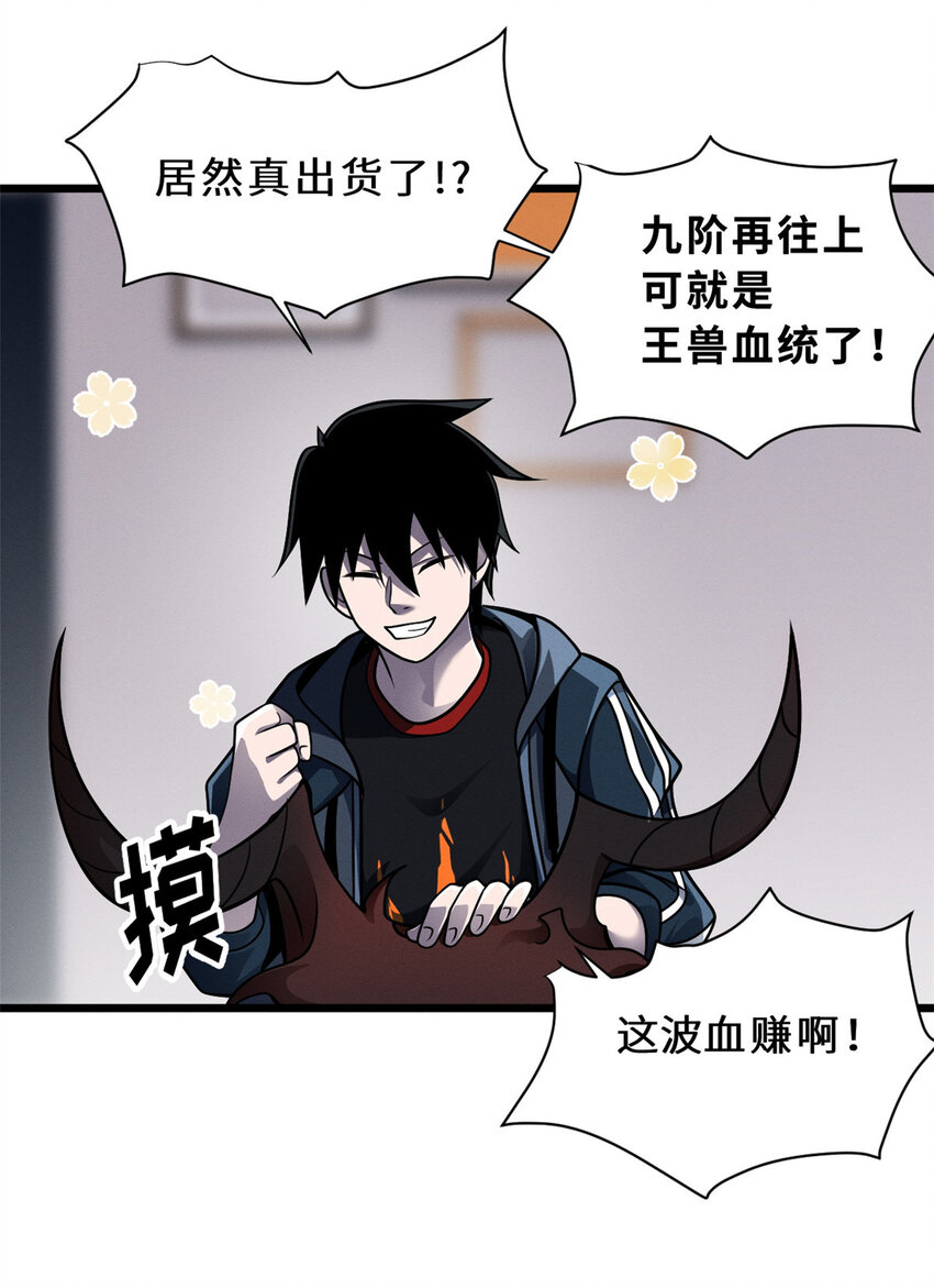 36 小小的展示一下12