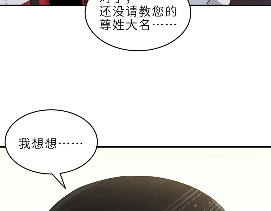 140 安比69