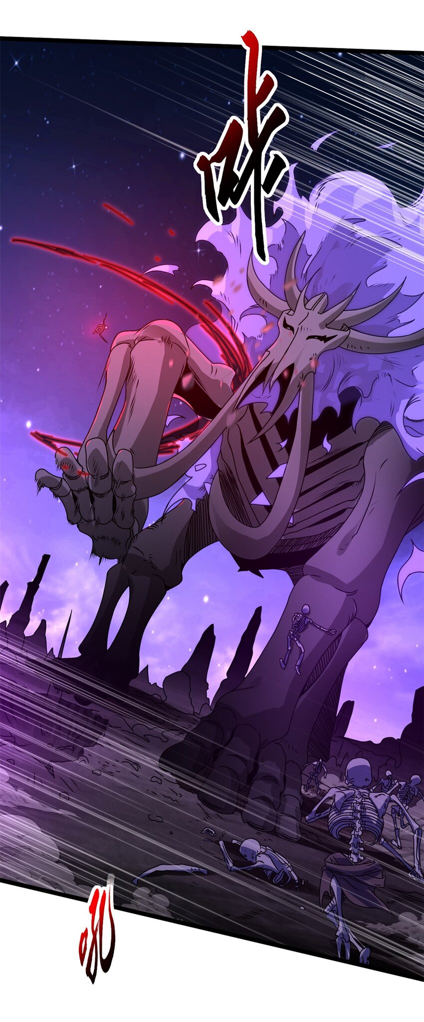 25 讨伐魔骸兽！5