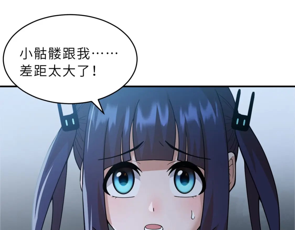 100 怒斩星空！67