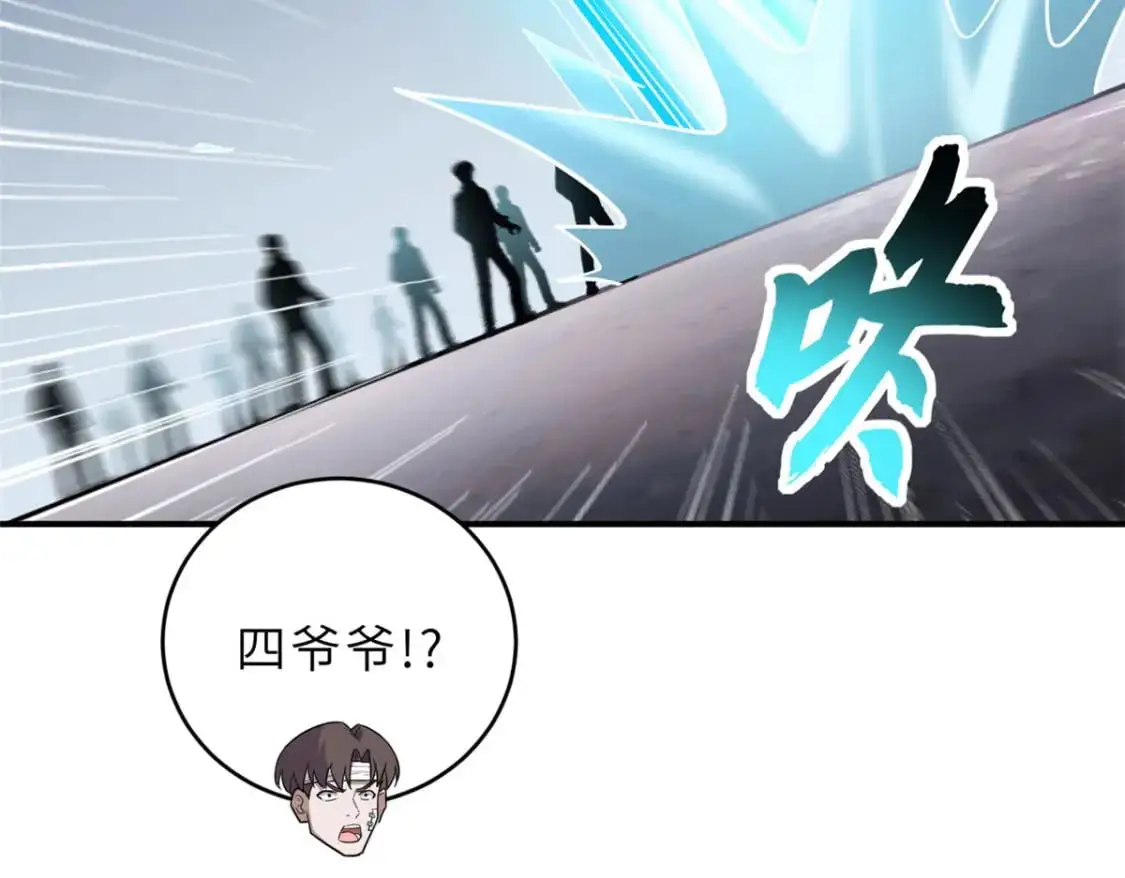 128 出手124