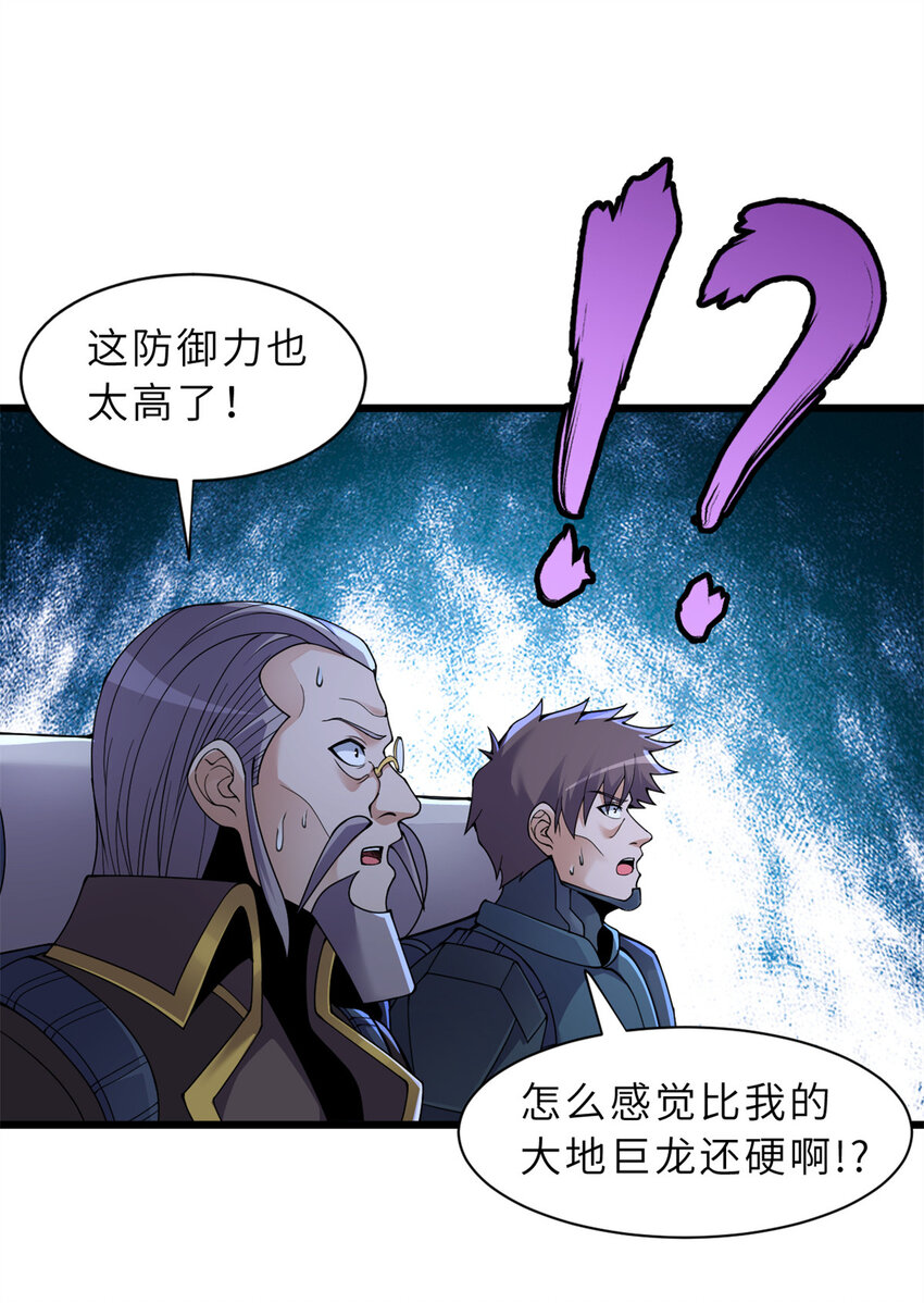 53 大战风翼蟒群！36