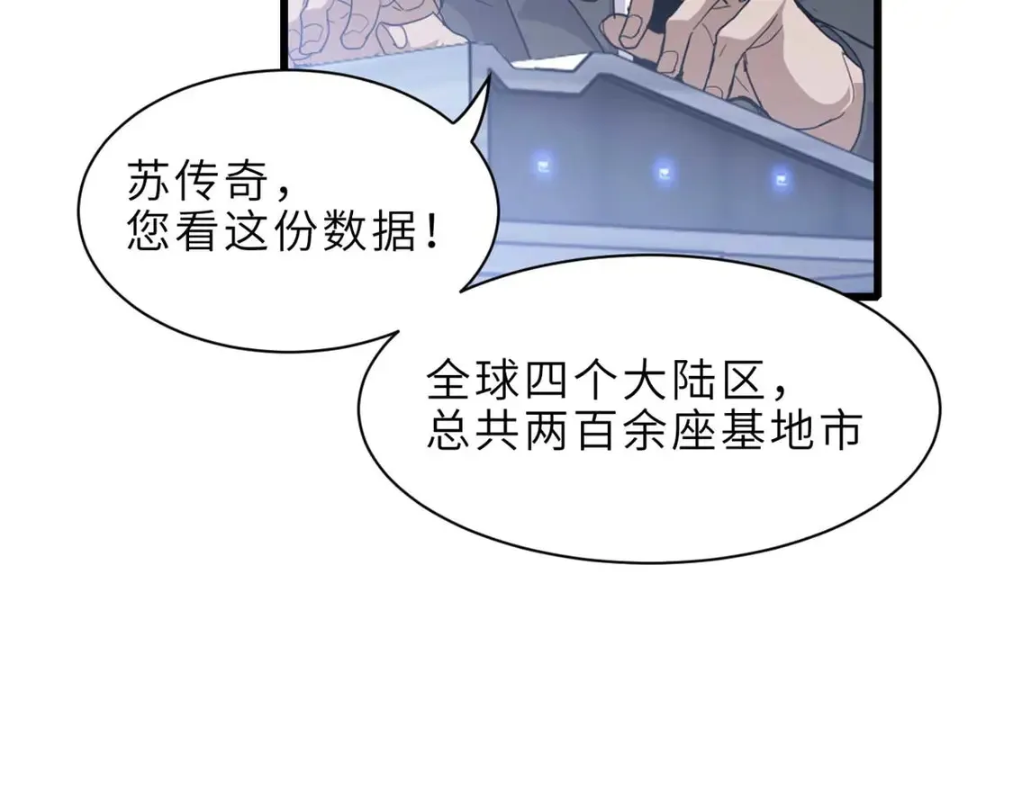 144 避难所55
