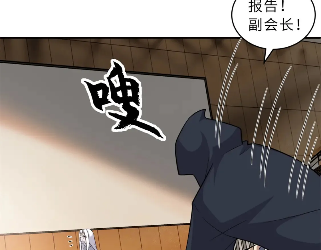 135 拜师86