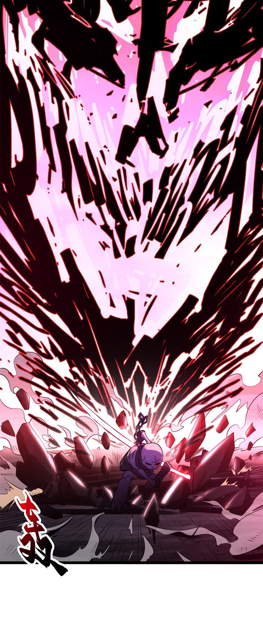 25 讨伐魔骸兽！51
