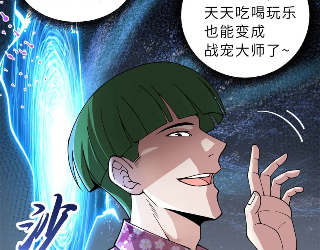 95 誓死效忠37