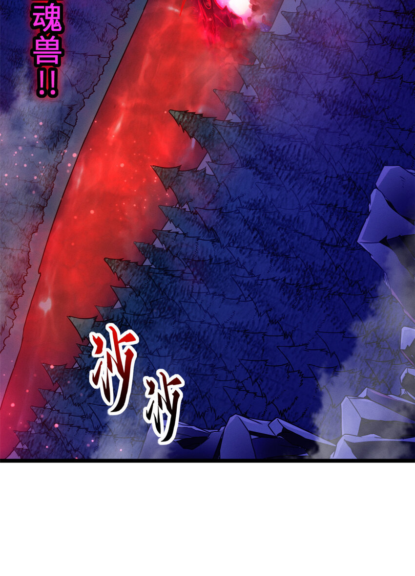 21 血魂兽来袭！38