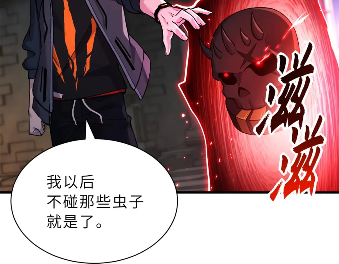 71 搞个大新闻53