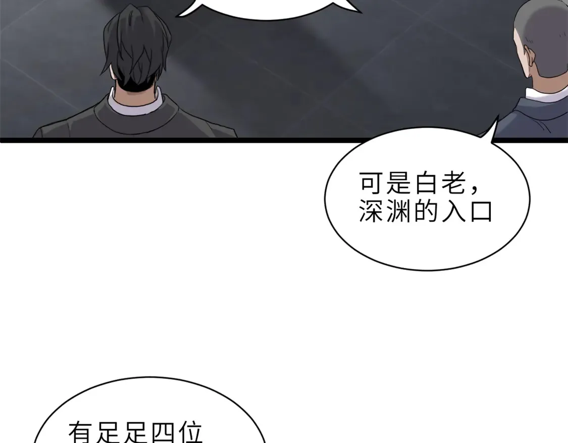 142 应对36