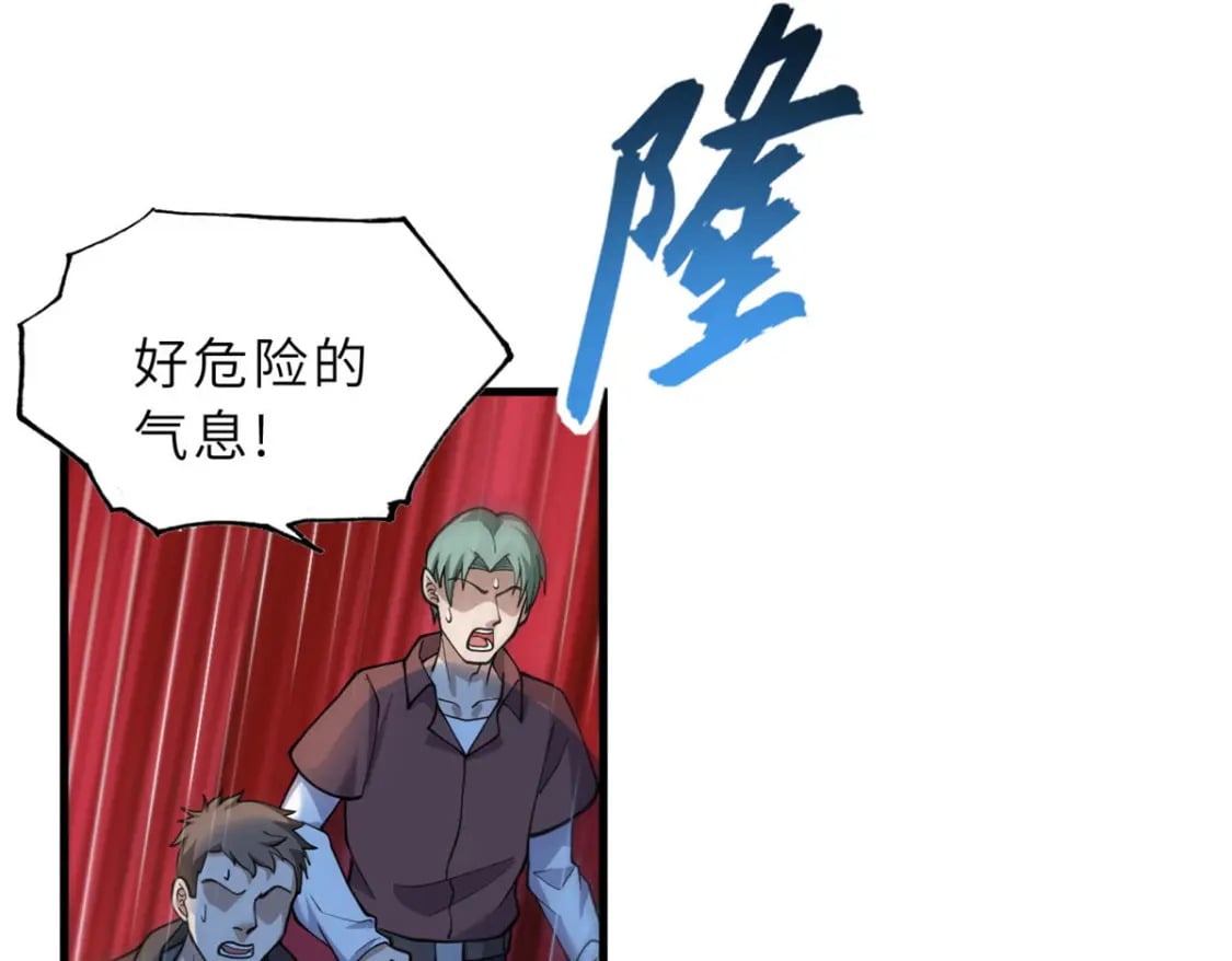 100 怒斩星空！39