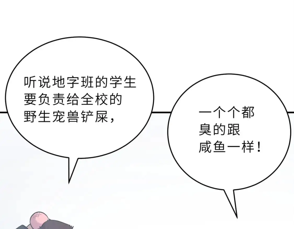 123 分班考核82