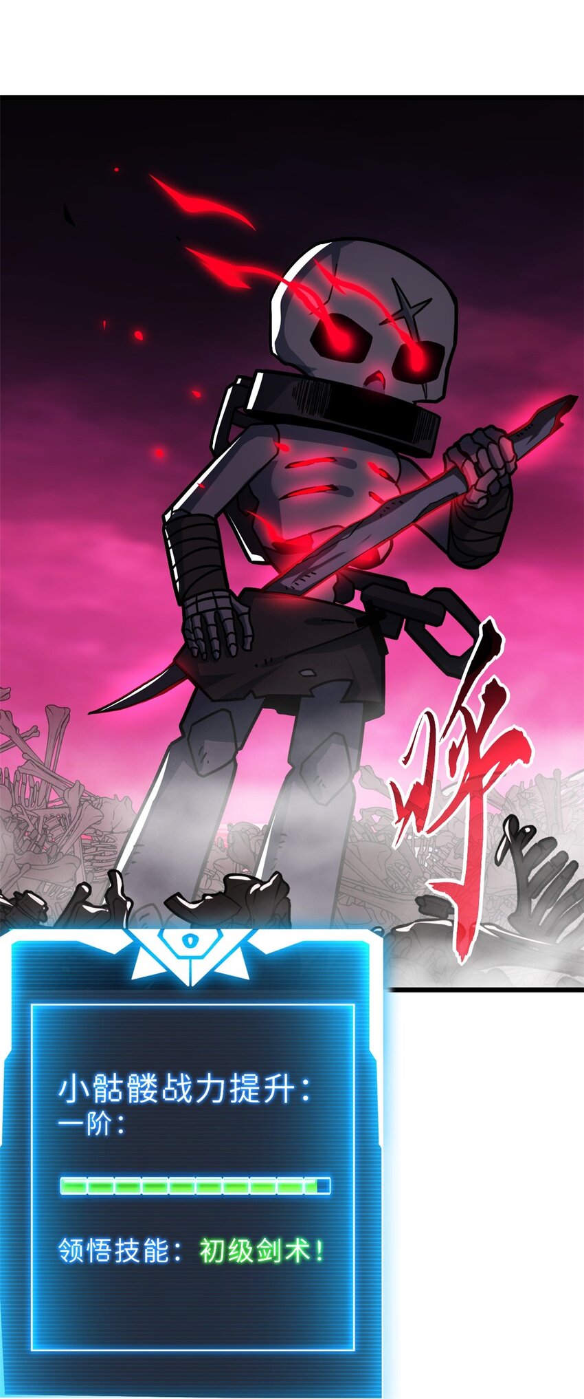 11 混沌死灵界！60